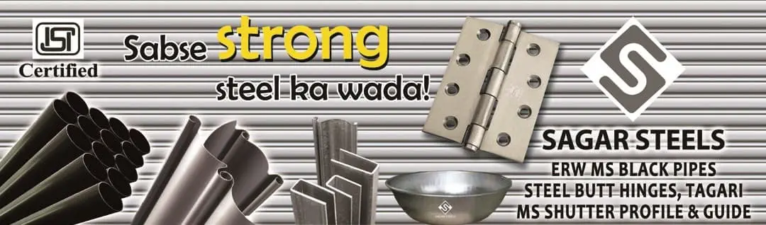 Sagar Products