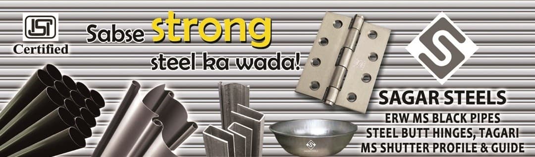 Sagar Products